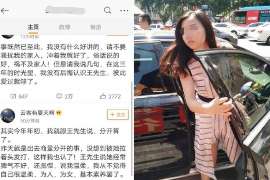 东兰婚姻调查：无效或者被撤销的婚姻的法律后果