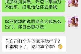 东兰市出轨调查：遗弃子女的父母可以不赡养吗-